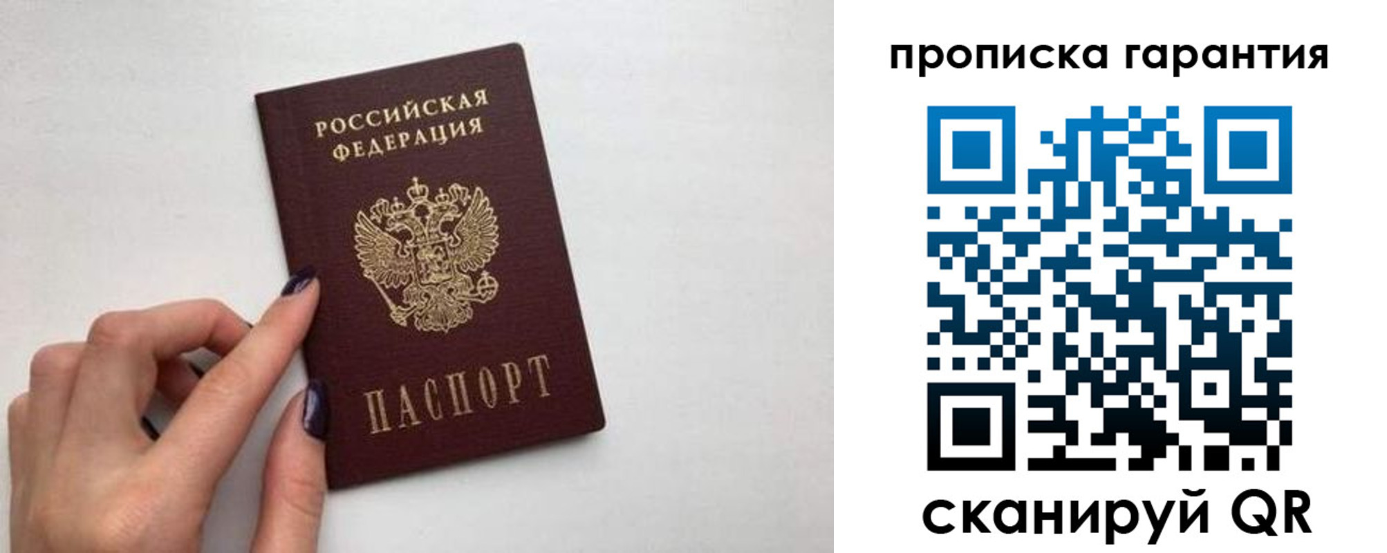 временная регистрация госуслуги в Буйе