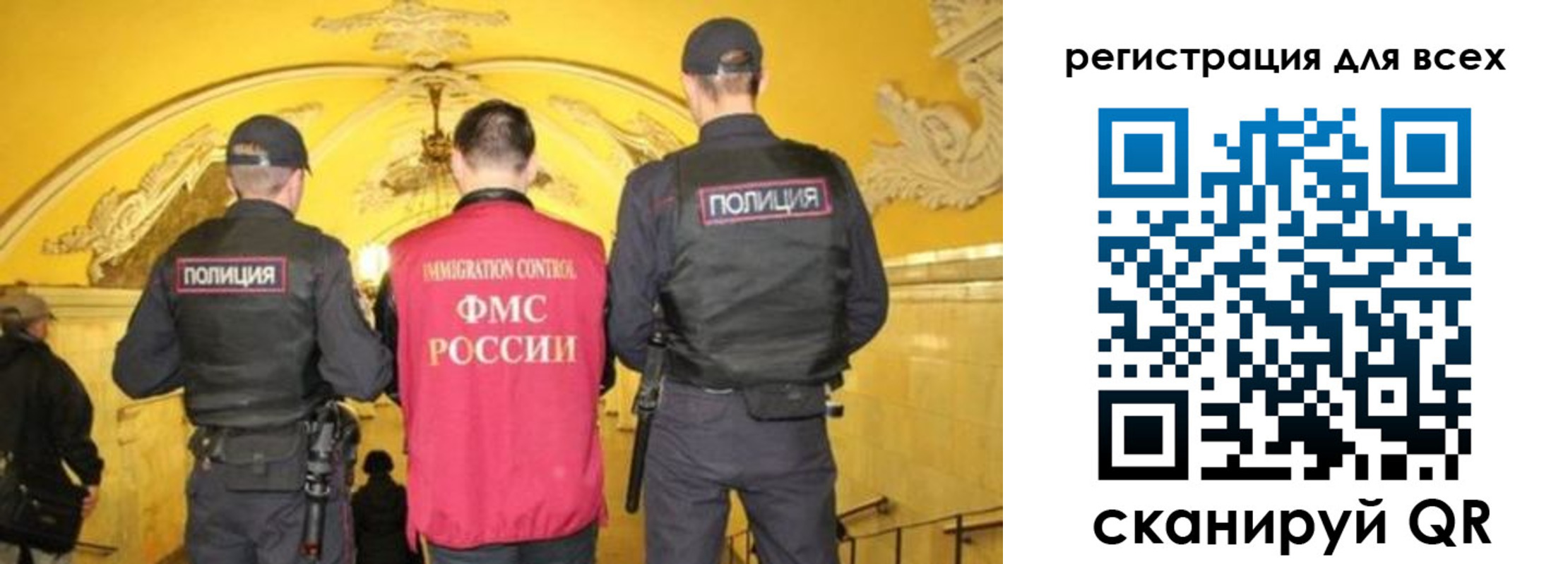 купить прописку в Буйе