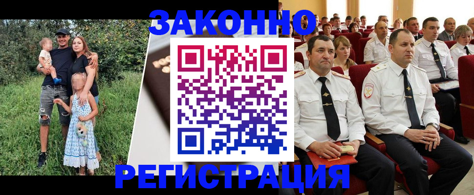 временная регистрация адрес в Буйе